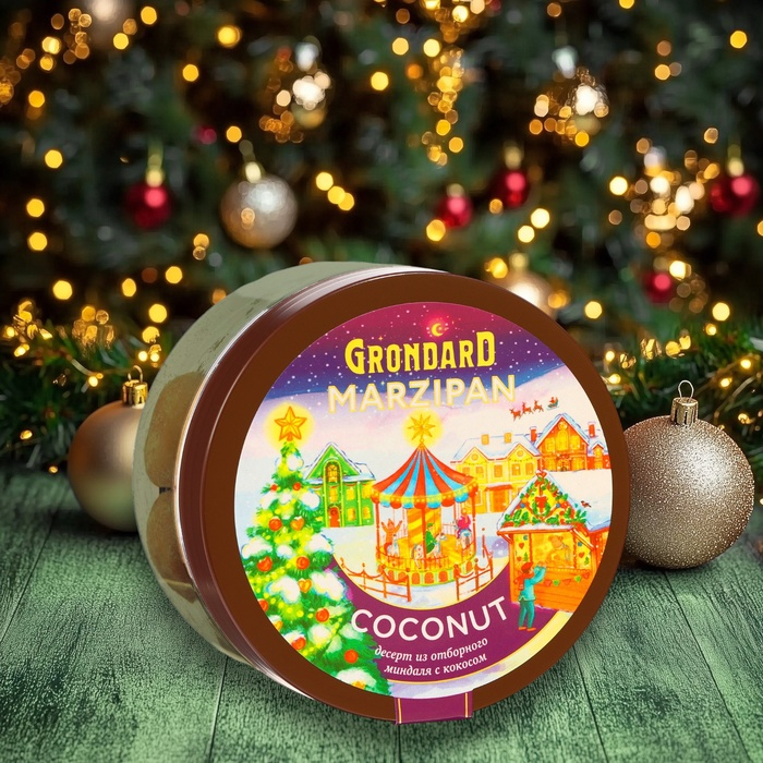 Конфеты неглазированные из марципана &laquo;Марципановая картошка с кокосом&raquo;, 160 г