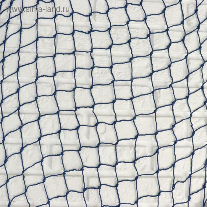 Сетка 150*200 см, синяя