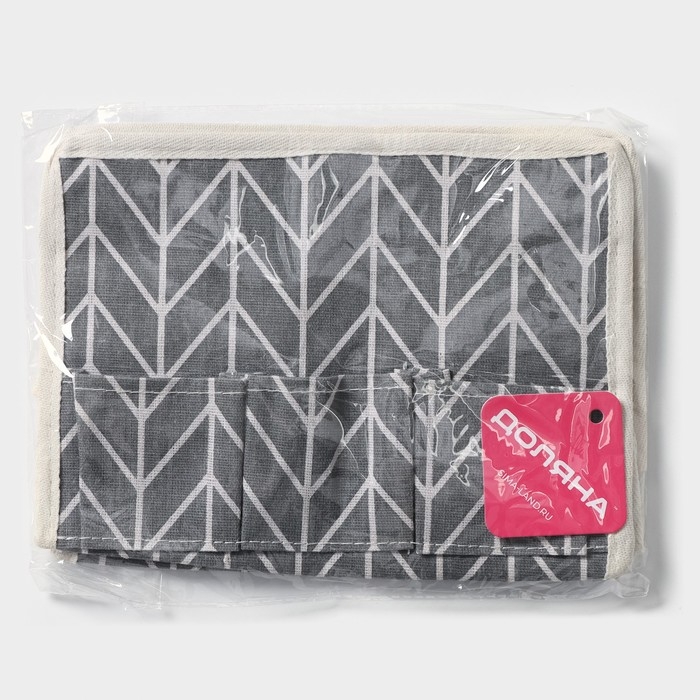 Органайзер для мелочей Доляна &laquo;Зиг-заг&raquo;, 6 карманов, 25&times;13&times;18 см, цвет серый