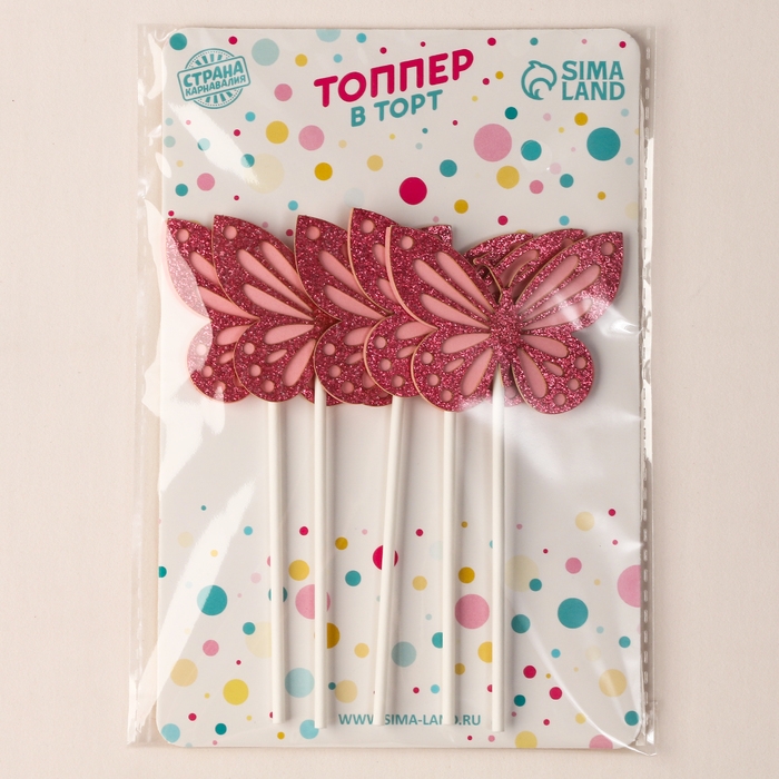 Набор топперов &laquo;Блестящие бабочки&raquo;, набор 5 шт., цвет розовый