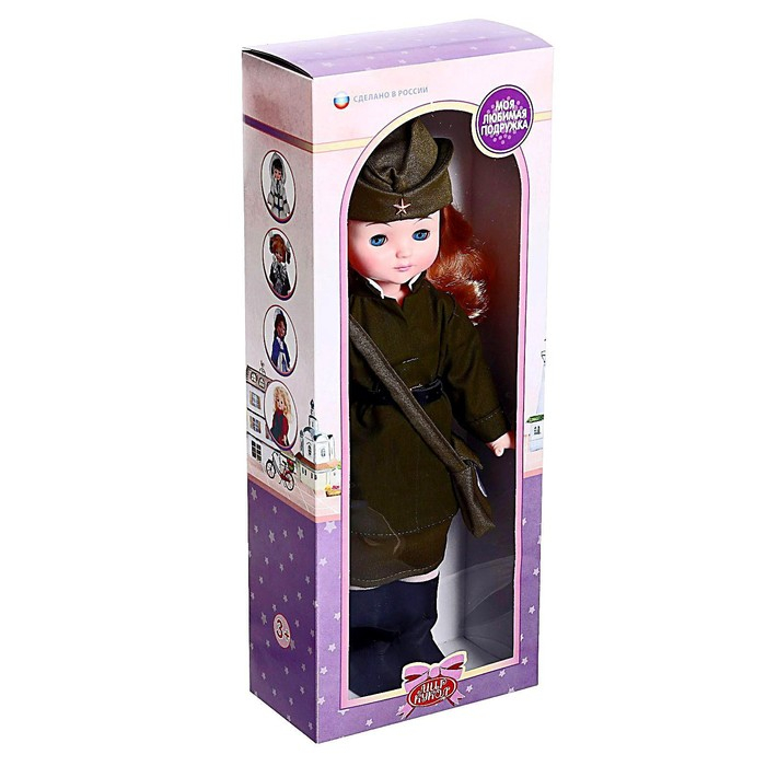 Кукла &laquo;Катюша&raquo;, 45 см