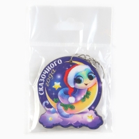 Брелок новогодний, для ключей, деревянный &laquo;Змейка на луне&raquo;, 4,8 х 10.3 см