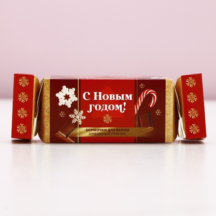 Подарочный набор косметики новогодний &laquo;Тепла и уюта&raquo;, бомбочки для ванны, 2 х 40 г, аромат имбирного пряника, Новый Год