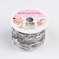 Цепочка для сумки, железная, 22 &times; 7 мм, 3 &plusmn; 0,1 м, цвет серебряный