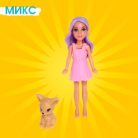 Кукла модная &laquo;Лили&raquo; с аксессуарами, МИКС