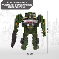 Робот &laquo;Военная машина&raquo;, трансформируется