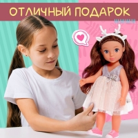 Кукла классическая &laquo;Любимая подружка&raquo;, оленёнок