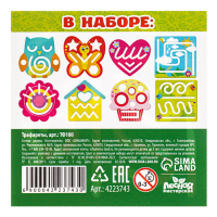 Трафареты для рисования &laquo;Для девочек&raquo;