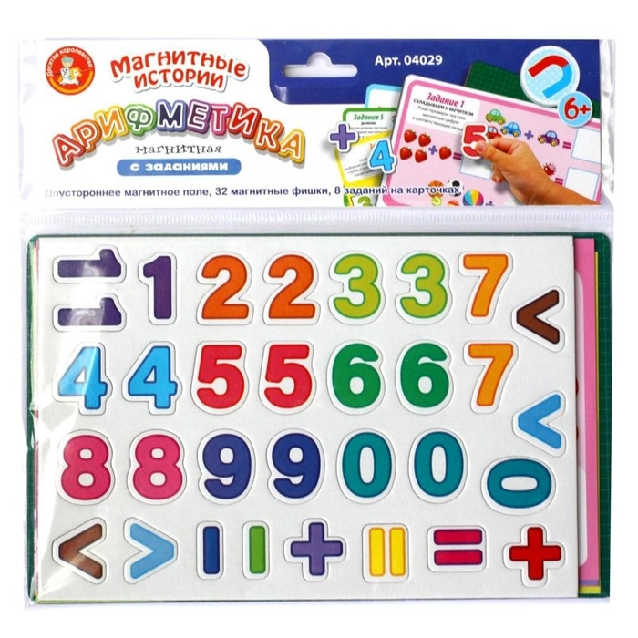 Игра магнитная &laquo;Арифметика магнитная с заданиями&raquo;