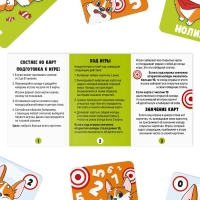 Настольная игра на счёт &laquo;В десяточку&raquo;, 80 карт, 6+