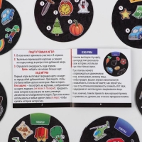 Настольная игра на реакцию и внимание &laquo;Тоси Боси&raquo;, 55 карт, 12+