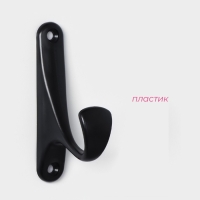 Крючки самоклеящиеся Доляна &laquo;Классик&raquo;, 4 шт, цвет чёрный