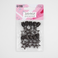 Бегунок автоматический для молнии &laquo;Спираль&raquo;, №5, декоративный &laquo;Звёзды&raquo;, 10 шт, цвет чёрный никель
