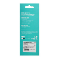 Внешний аккумулятор Luazon модель PB-05, 6000 мАч, 3хUSB, 2 А, дисплей, фонарик, белый