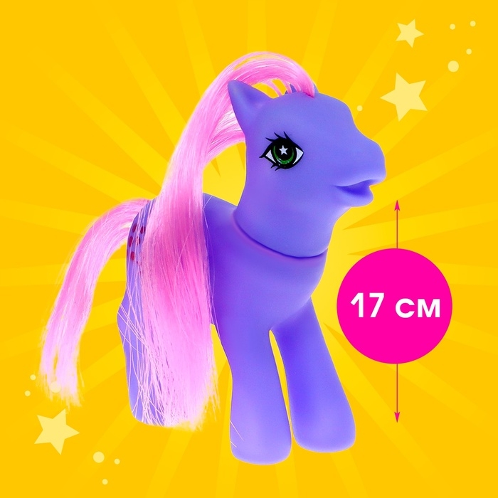 Пони &laquo;Люси&raquo; с аксессуарами, МИКС