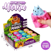 Антистресс сквиш мялка &laquo;Радость то какая!&raquo;, цвета МИКС, в шоубоксе