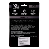 Набор металлических головоломок &laquo;Игры разума №5&raquo;,на блистере