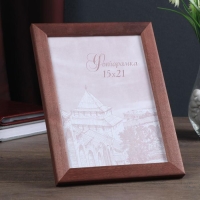 Фоторамка сосна с24 коричневая 15х21 см (пластиковый экран)