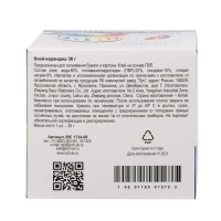 Клей-карандаш PVP 36 г Луч &laquo;Классика&raquo;