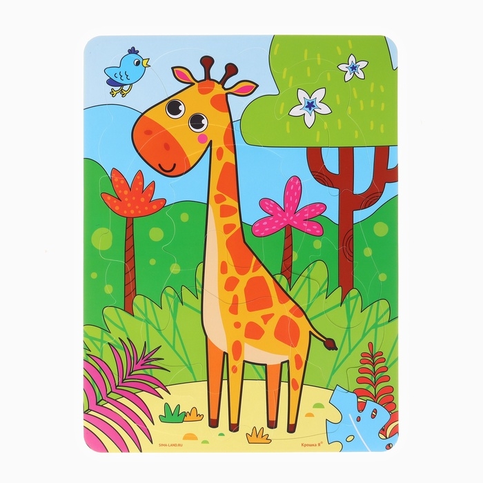 Набор для купания 2 в 1 Жирафик: Пазл и книжка для ванны Крошка Я