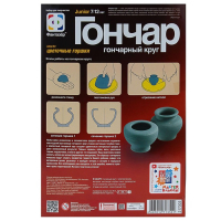 Набор с гончарным кругом &laquo;Цветочные горшки&raquo; голубая глина 36,5 х 25 х 7,5 см