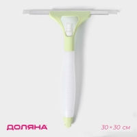 Водосгон с пульверизатором Доляна, 30&times;30 см, цвет МИКС