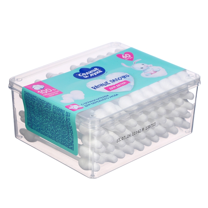 Ватные палочки "Солнце и луна" для детей с ограничителем, 60 шт.