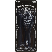 Набор для ухода за волосами &laquo;Лучший в мире ребенок&raquo; (щетка+ расческа)