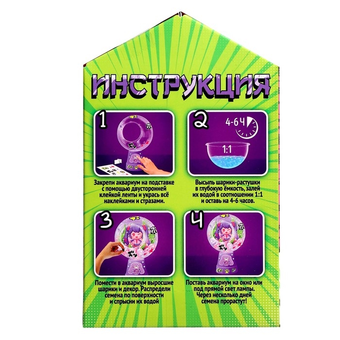 Набор для опытов &laquo;Живой аквариум: Аниме&raquo;