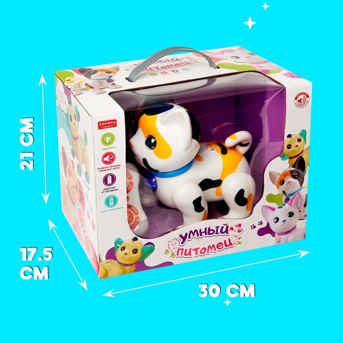 Робот кот &laquo;Умный питомец&raquo; ZHORYA, программируемый, на пульте управления, интерактивный: звук, свет, танцующий, музыкальный, на батарейках, на русском языке, белый