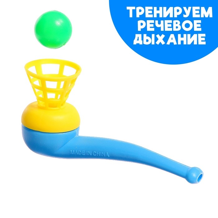 Набор для развития речи &laquo;Аэробол&raquo;, 2 шт., МИКС
