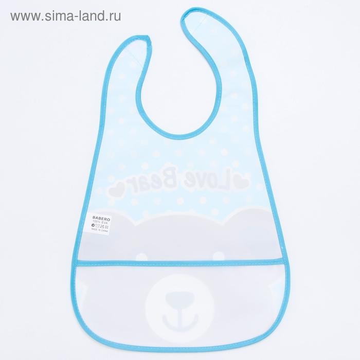 Нагрудник с карманом &laquo;Зверята&raquo;, непромокаемый, на липучке, цвета МИКС