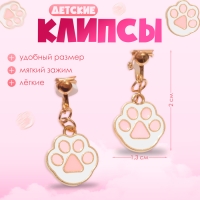 Клипсы детские &laquo;Выбражулька&raquo; лапки, цвет бело-розовый в золоте