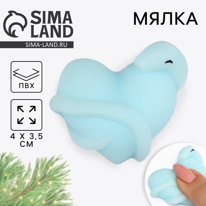 Мялка новогодняя &laquo;Новый год: Счастливого 2025 года&raquo;, 4 х 3.5 см