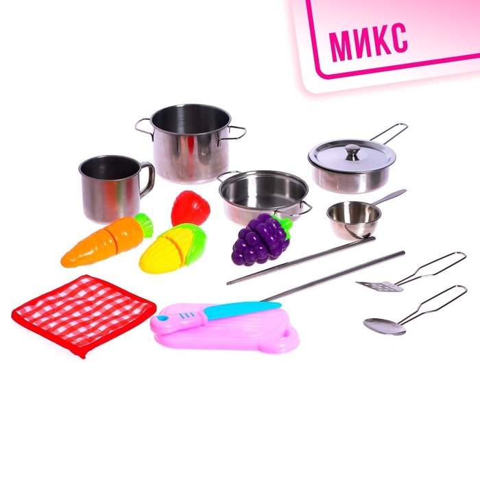 Набор металлической посуды &laquo;Повар&raquo;, 16 предметов