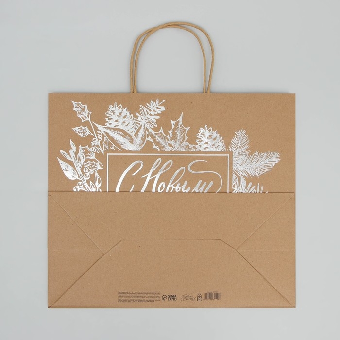 Пакет подарочный новогодний крафтовый &laquo;Волшебство&raquo;, 32 х 28 х 15 см, Новый год