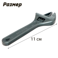 Набор инструментов &laquo;Умелые ручки&raquo;, 11 предметов