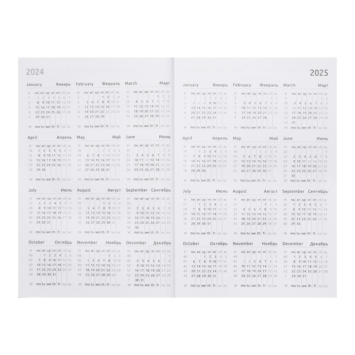 Ежедневник датированный 2024 года, А5, 176 листов, Attomex.Arkona, обложка бумвинил, ляссе, блок 70 г/м2, синий