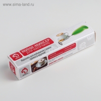 Капучинатор Доляна &laquo;Обжорка&raquo;, 22&times;5&times;4 см, цвет МИКС