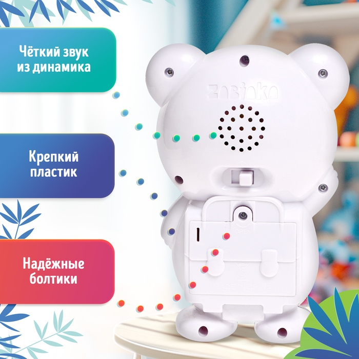 Музыкальная игрушка &laquo;Любимый дружок: Панда&raquo;, звук, свет, цвет белый