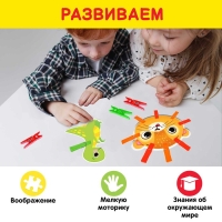 IQ-игра с прищепками &laquo;Животные&raquo;