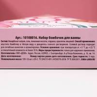 Подарочный набор косметики &laquo;С 8 Марта!&raquo;, бомбочки для ванны 6 х 20 г, ЧИСТОЕ СЧАСТЬЕ