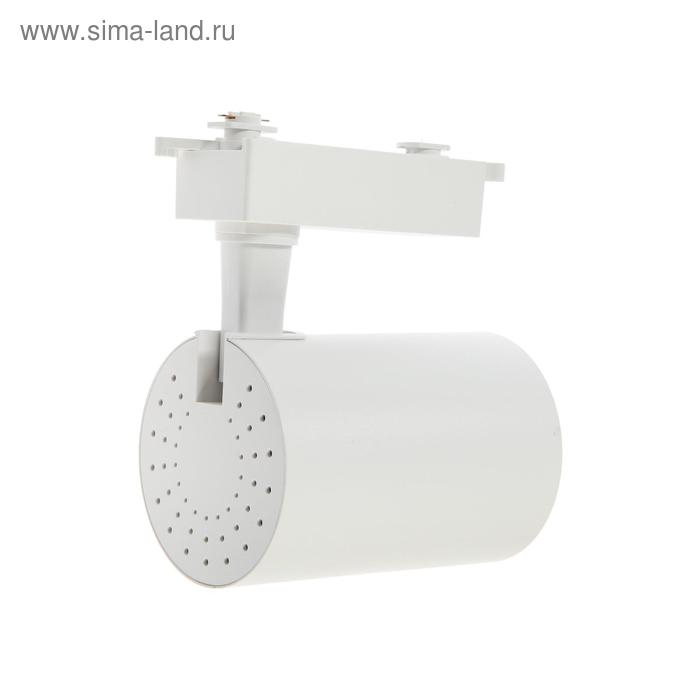 Трековый светильник Luazon TSL-016, 30 W, 2400 Lm, 2700-6500, управление с пульта, БЕЛЫЙ