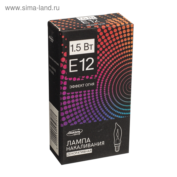 Лампа накаливания для рождественской горки с эффектом пламени, 1.5 Вт, цоколь Е12, 2 шт