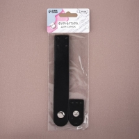 Застёжка пришивная для сумки, на кнопке, 15,5 &times; 2,5 см / 4,5 &times; 2,5 см, цвет чёрный/серебряный