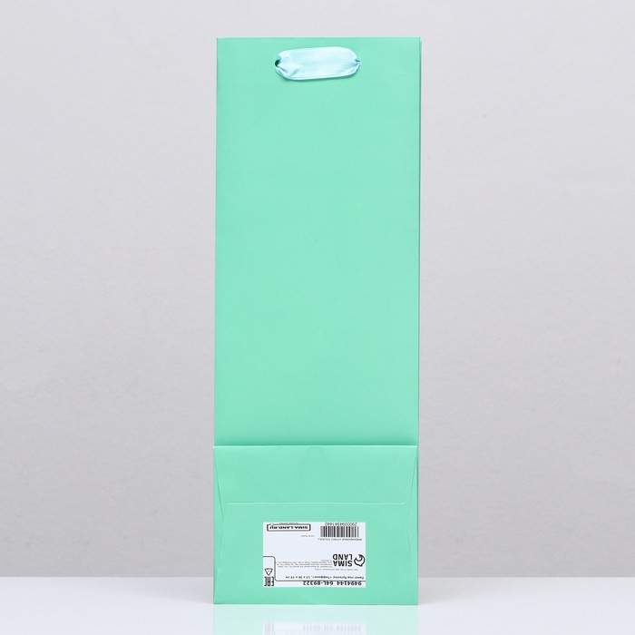 Пакет под бутылку &laquo;Бирюзовый&raquo; 13 x 36 x 10 см, 1 шт.