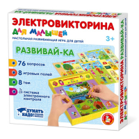 Игра Электровикторина для малышей &laquo;Развивай-ка&raquo;
