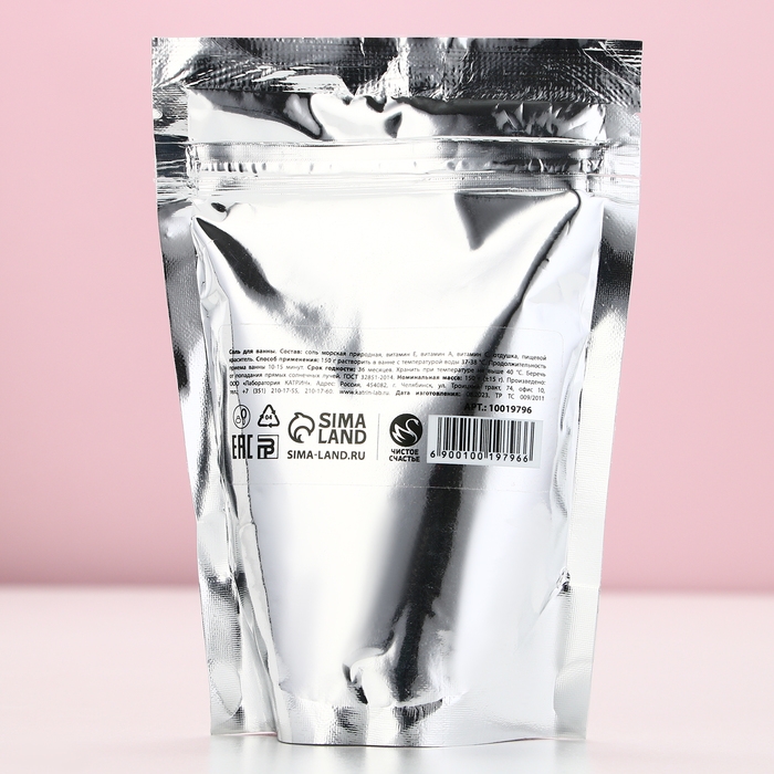 Соль для ванны &laquo;Я не подарок, но и ты не Санта&raquo;, 150 г, аромат ягодного чизкейка, Новый Год