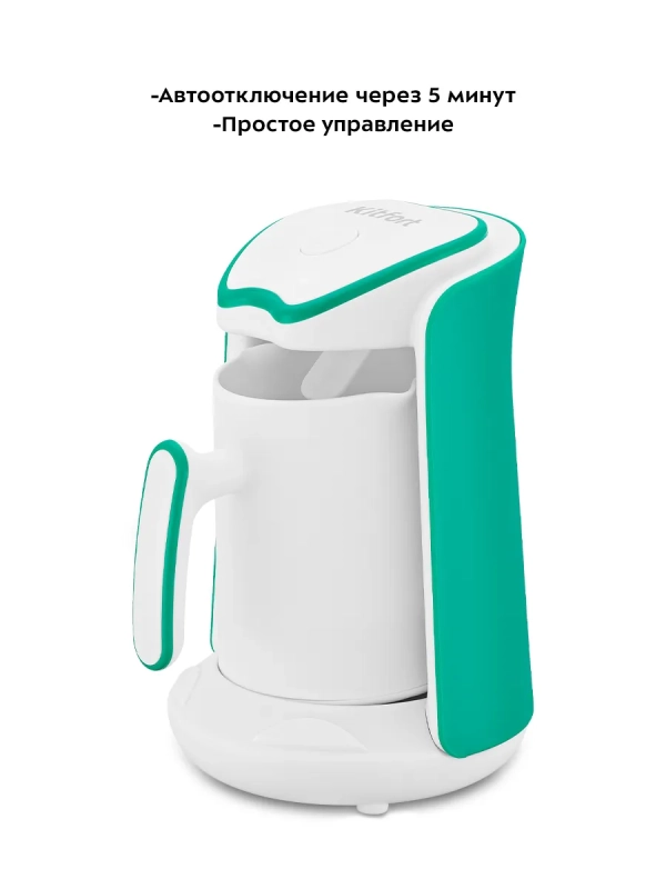 Электрическая турка для кофе КТ-7133 - 600 Вт