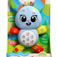 Музыкальная игрушка &laquo;Любимый друг. Зайчик&raquo;, песни, стихи, фразы